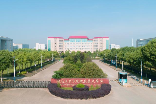 准大学生们,今天带你一睹水院风采