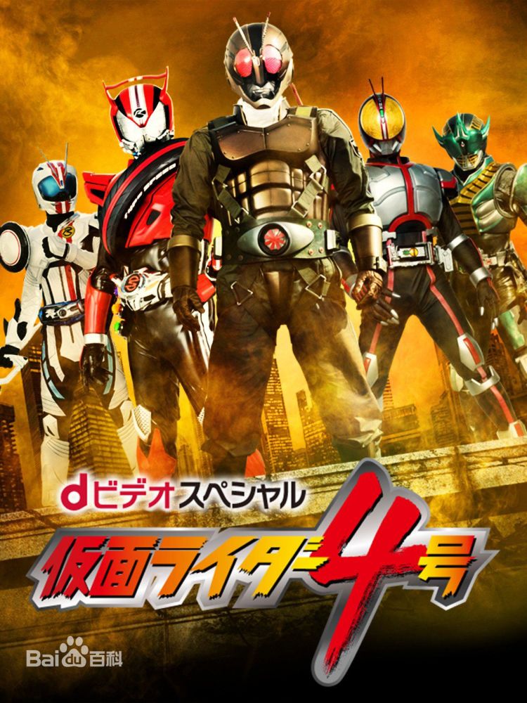 比电影长比TV剧短的假面骑士番外,这五个假面