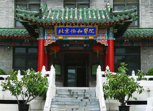 2020中国药科大学软_中国药科大学药学院2020年度卫材中国奖助学金颁奖(2)