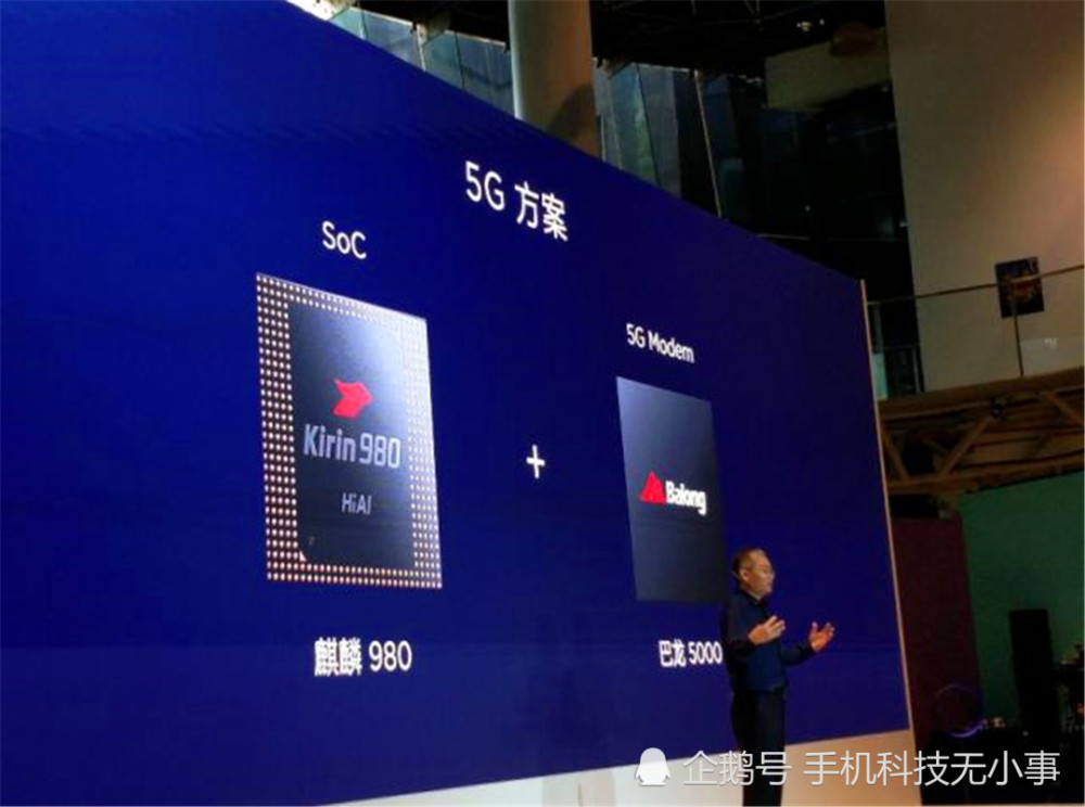 麒麟990芯片曝光直面a13处理器下月正式随新机亮相