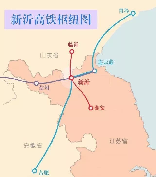 还将规划建设 合新高铁及 京沪高铁第二通道,"一横两纵"三线换乘铁路