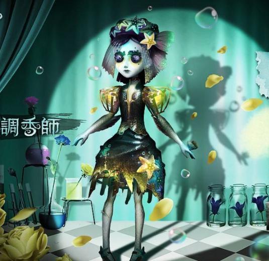 第五人格 调香师挂件越来越水紫挂蝴蝶花却胜过金挂