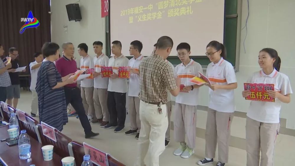 福安一中2020分数排名_青春精彩:福安一中2020年秋季体育节暨第53届田径运