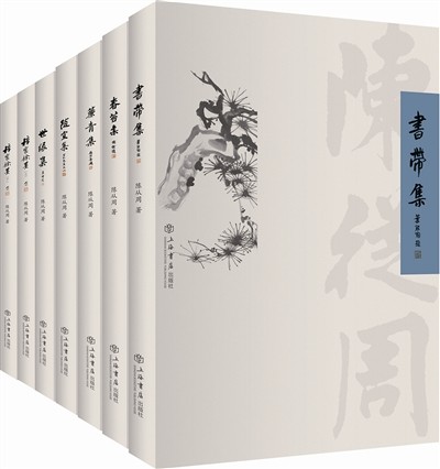 陈从周(1918-2000),晚年别号梓室,自称梓翁.
