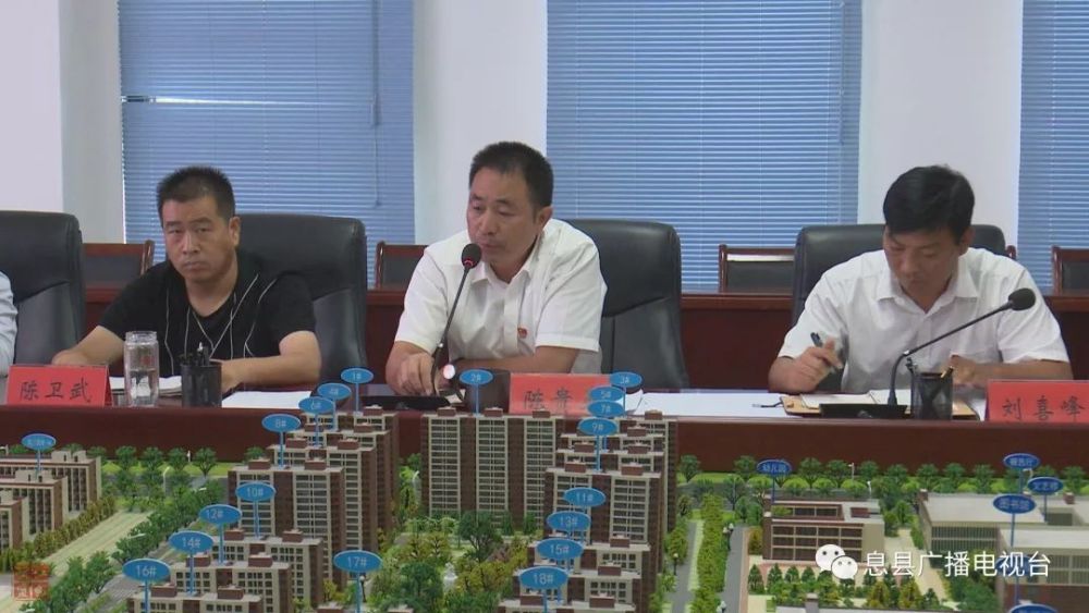 息县拆迁子女入学难?息县新区关于辖区