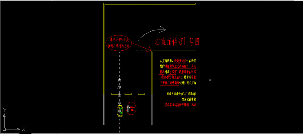 右直角轉彎,文字標註對點僅限惠州陳江科目二考場,各地考場的虛線點位