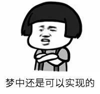 泰安各区县排名2020_2020年8月泰安各县(市、区)及88乡镇大气环境质量排名(2)