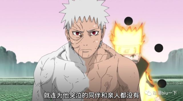 带土被辉夜攻击时如果使用伊邪那岐他能活下来吗