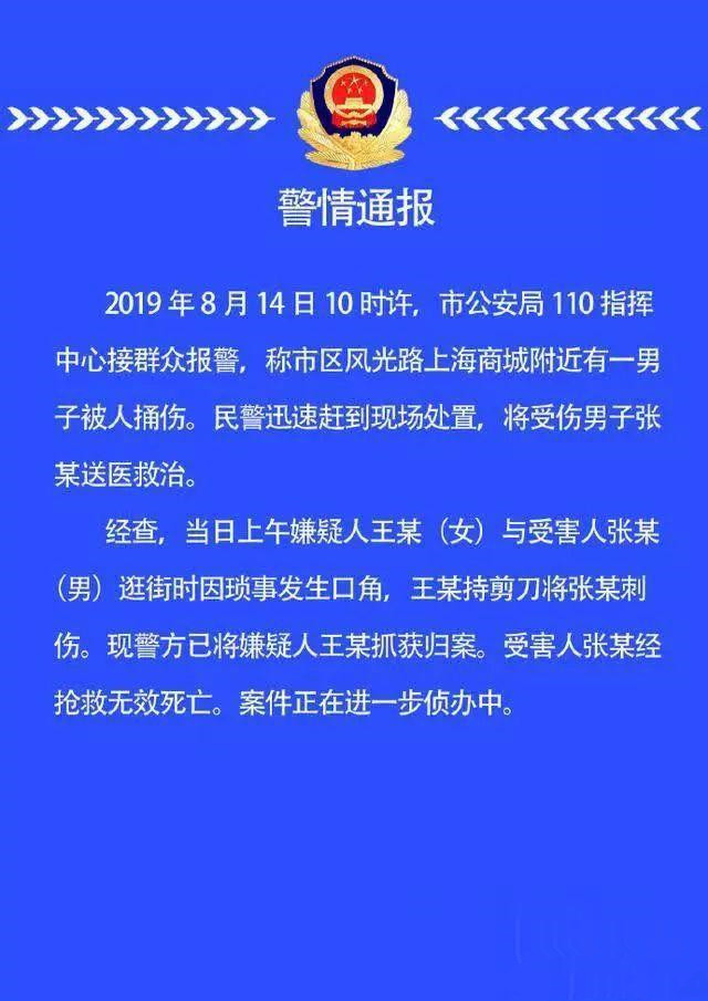 河南永城玛莎拉蒂事件刚要沉寂河南驻马店又闹出冰激凌致死案