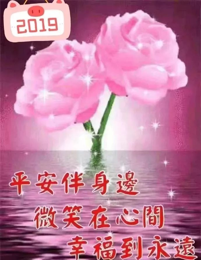 微信朋友圈早晨好温馨幸福的慰问语,励志早安