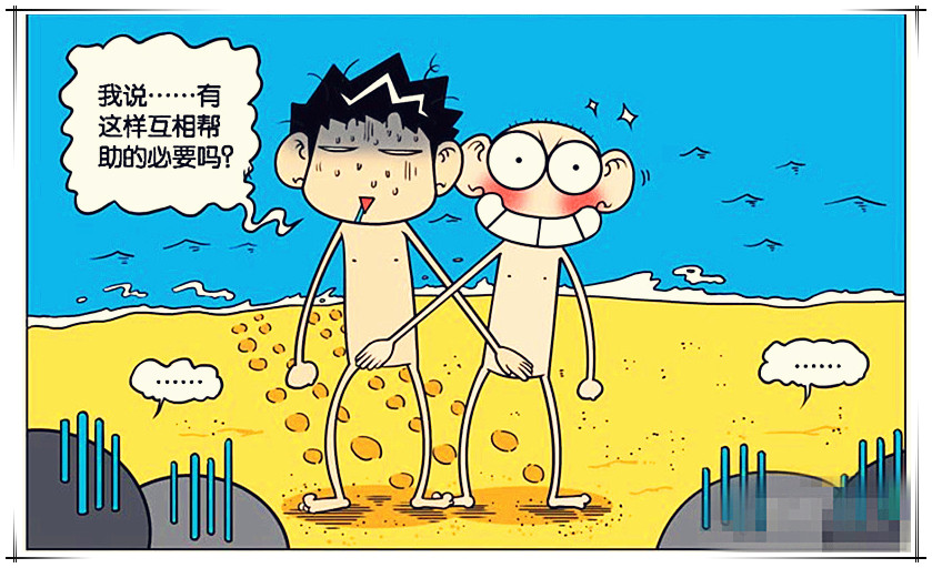 爆笑校园:呆头爸妈的结婚证竟然"七天包换"?还有这种操作