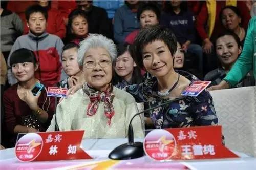 著名播音艺术家林如去世曾担任电视剧阿信的旁白