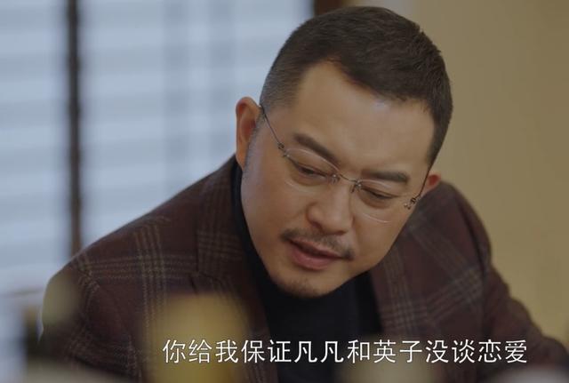 小欢喜乔卫东暴露隐藏属性如此变态的爱英子真的承受不来