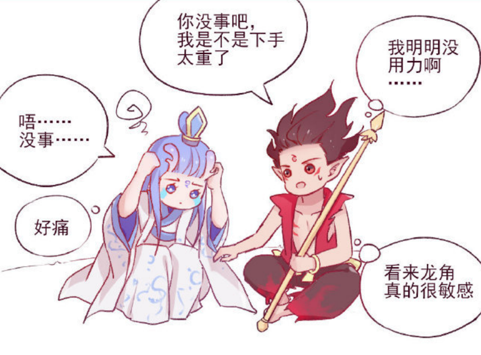 哪吒打哭敖丙,看到哪吒的反应,忍不住心疼一下敖丙