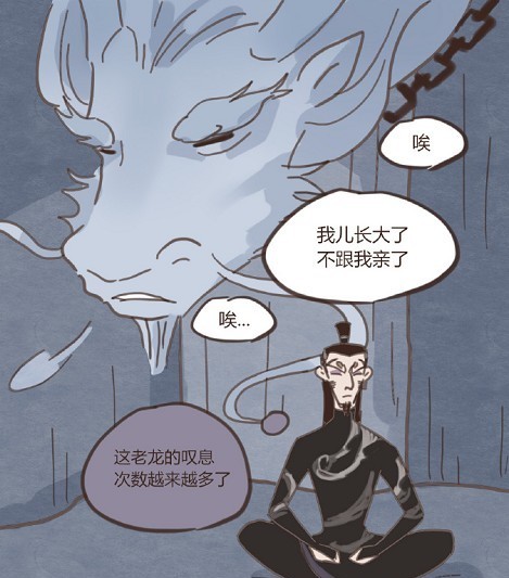 哪吒敖丙小时候非常黏父亲现在敖丙一句话就让龙王非常难过