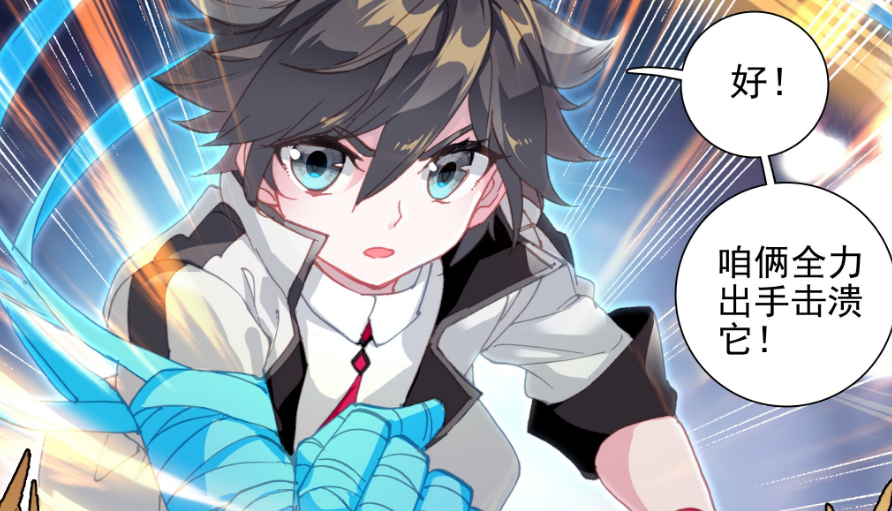 这样的蓝轩宇请给我来一打躲猫猫的样子实在是太可爱了