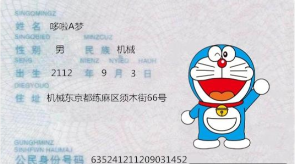 哆啦a梦 大雄众人身份曝光 小夫是个名副其实的富二代
