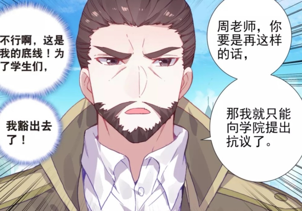 绝世唐门周漪和郑战化解误会霍雨浩再次见到王秋儿