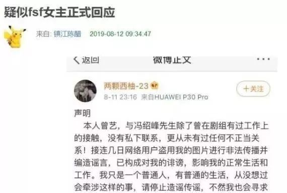 冯绍峰事件终于大结局赵丽颖巴厘岛补办婚礼婚礼时间有深意