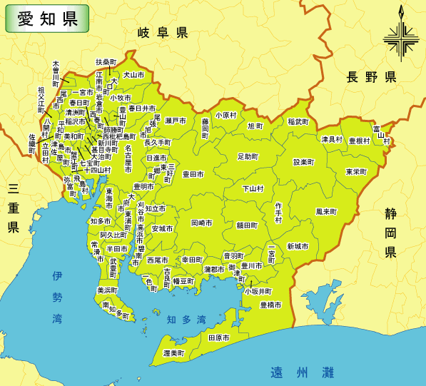 七十四年前,中國有機會接管日本,陳兵東海道駐軍愛知縣