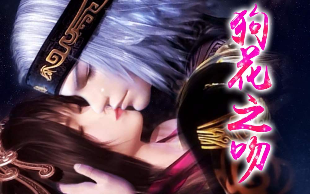 《秦时明月》:历经人事,方知卫庄与赤练并非爱情