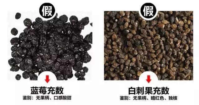 黑枸杞也有假?教你几个小妙招.带你选到真枸杞