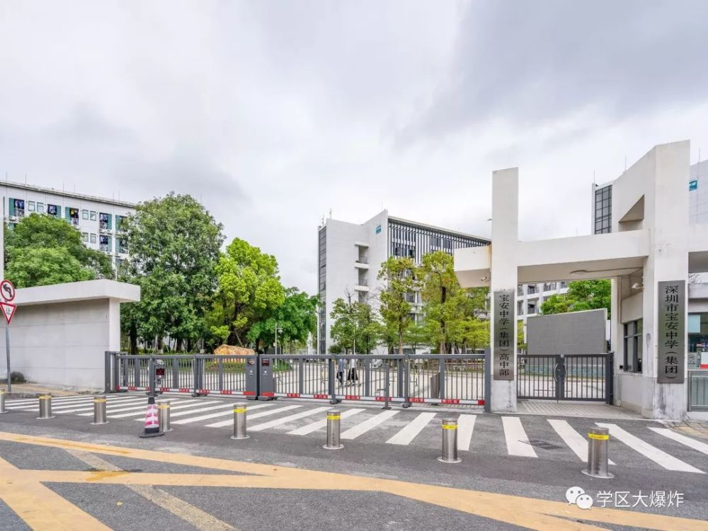 宝安中学实探:不掐尖!买房就能上的低进高出