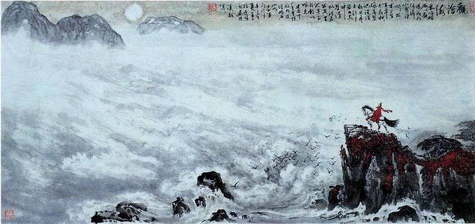 读诗《观沧海》与建安风骨