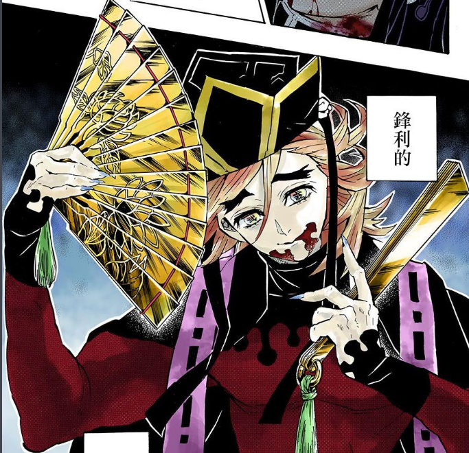 鬼灭之刃 主角三人和上弦鬼都有血海深仇 一个为母亲一个为师傅