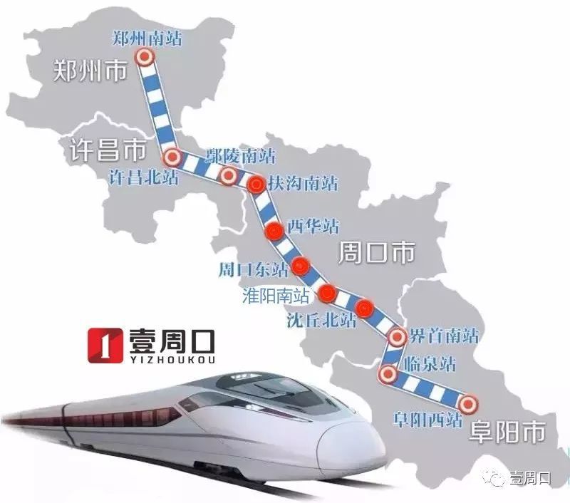 调试开始!郑阜高铁已通过第一辆列车!