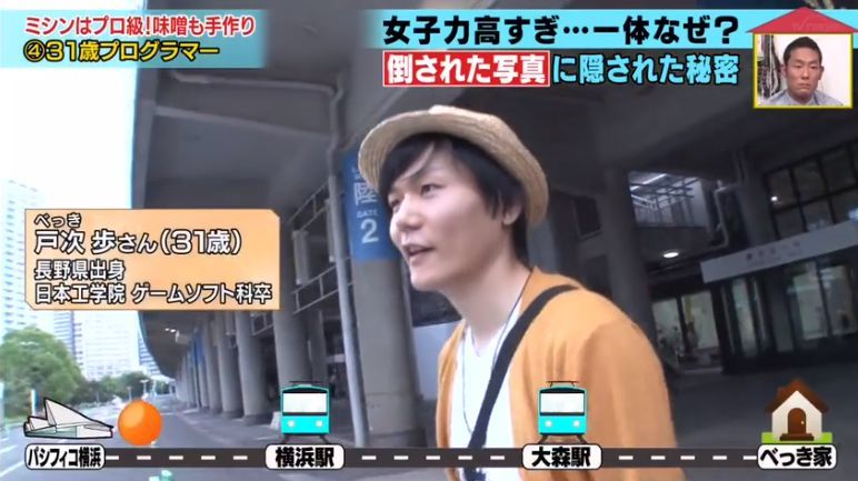 日本男子罕见随了妻子姓 她强势 勇敢却因乳腺癌去世 丈夫 我永远忘不了她