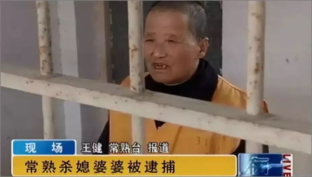 真实案例门不当户不对的终极悲剧案嫁凤凰男后被婆婆斩首