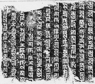 八思巴文|兴安盟发现索伦金牌，上有23个不认识的八思巴文，竟是这个意思