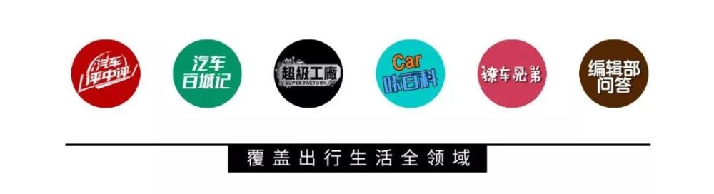 车展|疫情之下，“失而复得”的2020北京车展该如何演绎车市繁华？