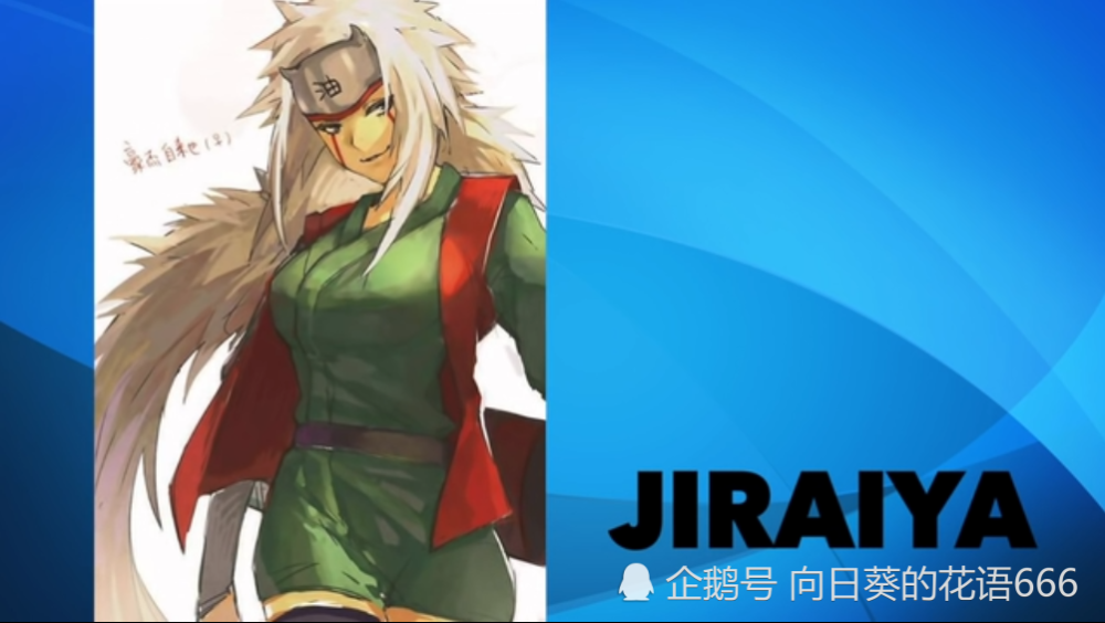 火影:当男主全体娘化!自来也豪放,柱间害羞,当看到图4想抱走