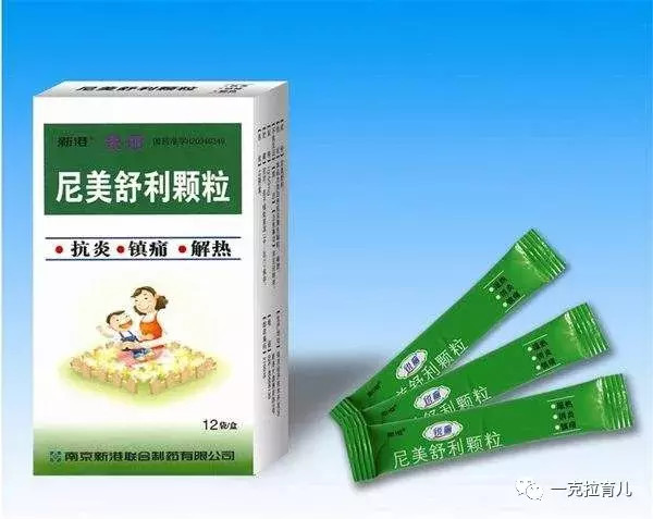 4,赖氨匹林:代表药品有来比林等.