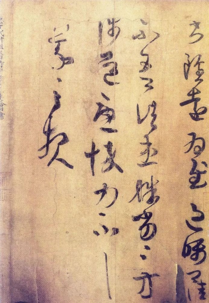 这些伪真迹书法竟然流传千年 腾讯新闻