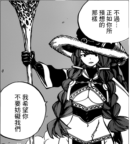 《妖精的尾巴》各角色实力排行