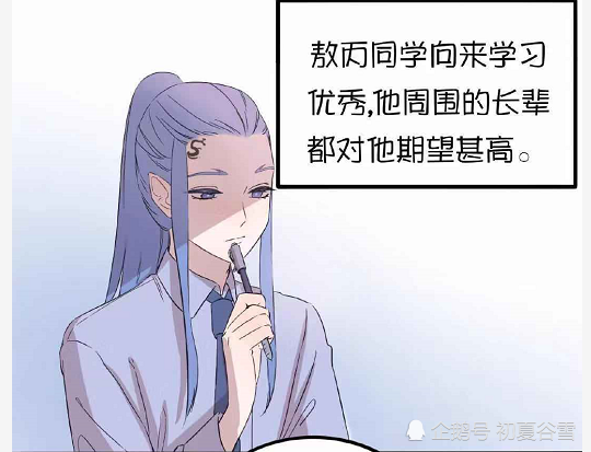 敖烈和敖丙图片