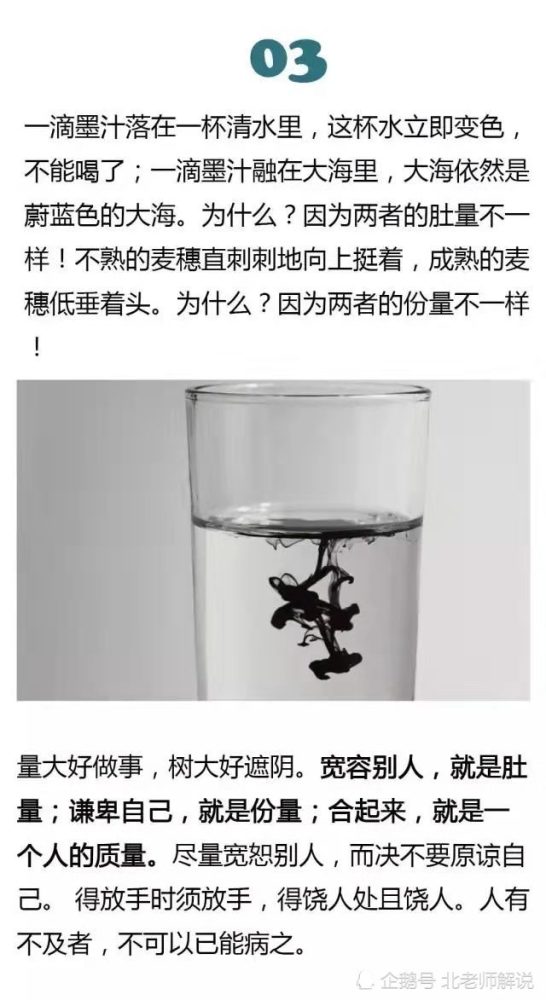 所以什么事情要先弄明白了,要不然的话总会好心当成驴肝肺.