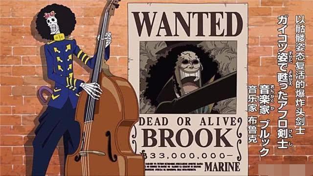 海贼王布鲁克黄泉果实成最大赢家大妈无意中说出答案