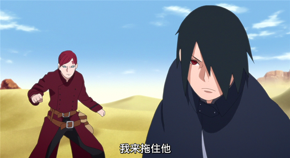 博人传佐助不会陨落领盒饭的是我爱罗六代风影开启进阶之旅