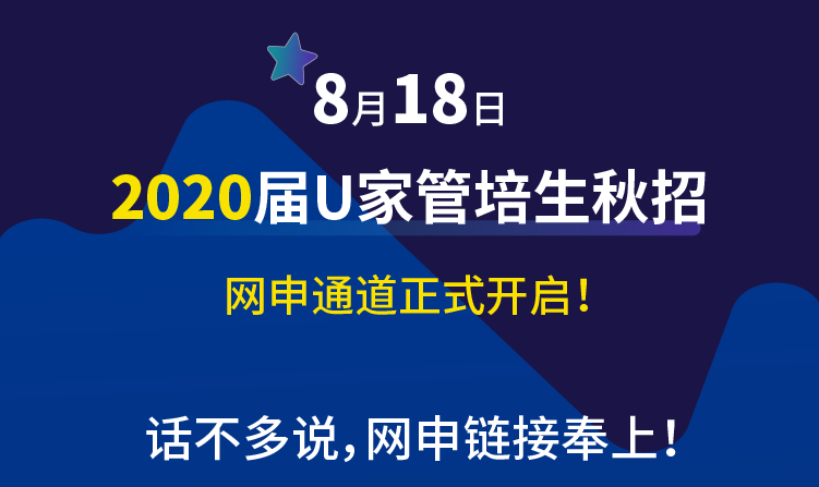 联合利华 招聘_联合利华 和路雪招聘信息
