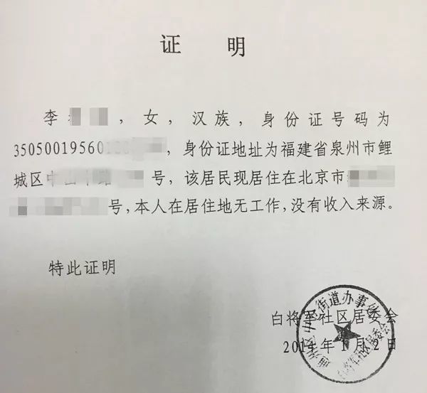 财产举证证明怎么写 腾讯网