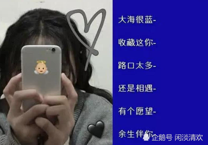 最安全qq分组上线新潮个性不易撞秀儿小仙女拿走用呗
