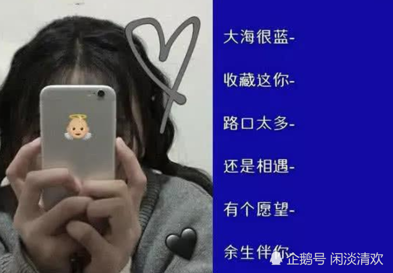 最安全qq分組上線新潮個性不易撞秀兒小仙女拿走用唄