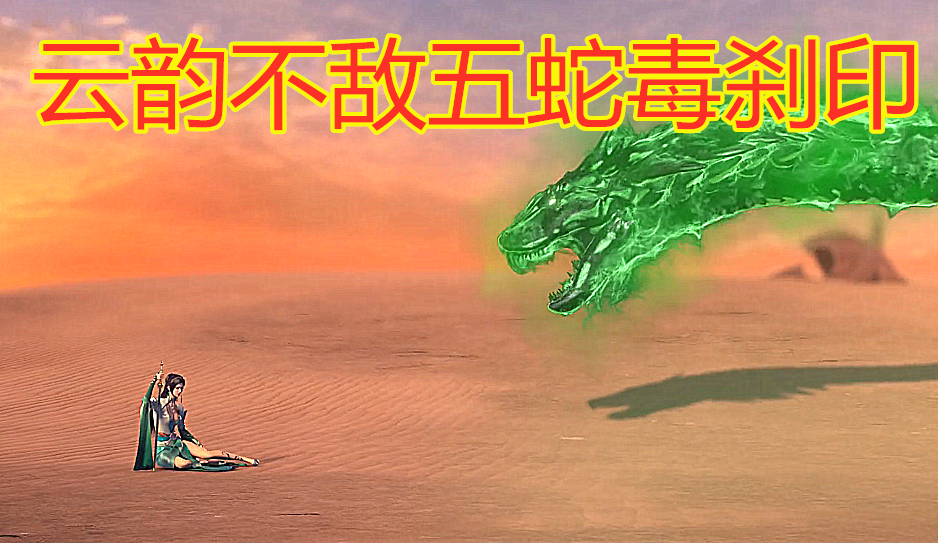 但毕竟斗王跟斗皇之间的还是有着天壤之别的差距.