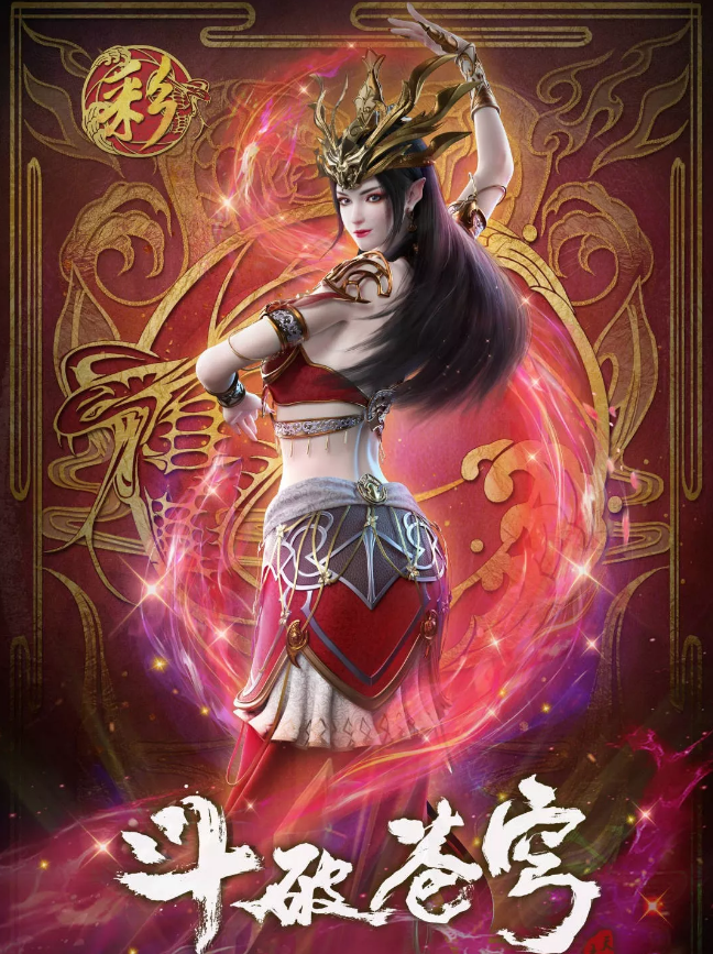 斗破苍穹 美杜莎壁纸奉上 看到她放河灯后 萧炎沦陷云韵嫉妒