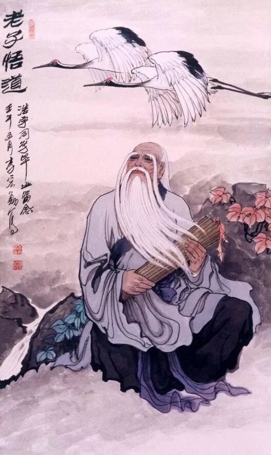 品老子之道,献初修者!
