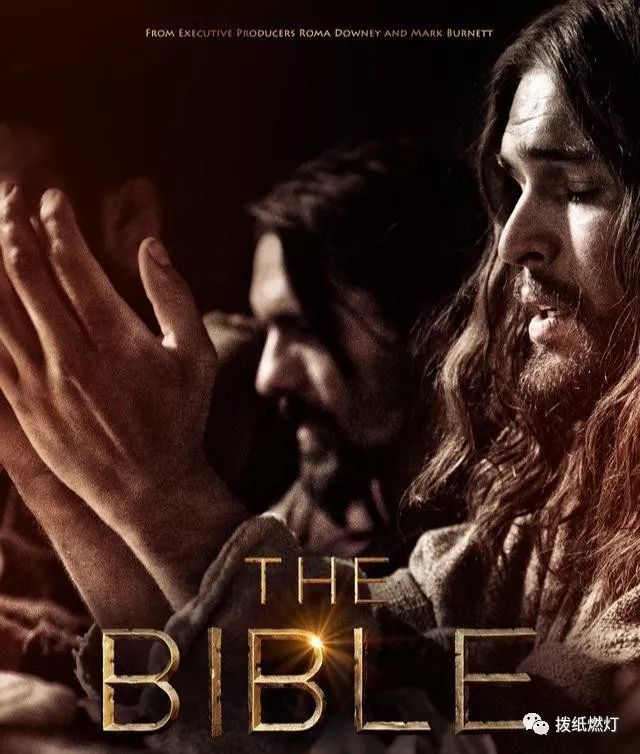 历史片《圣经故事》:亵渎圣灵的罪永不赦免